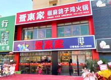 吕梁市文水店